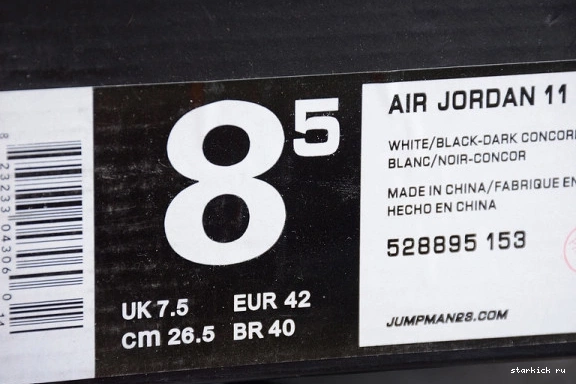  528895-153 Jordan 11 Retro Concord Low 528895-153 1001